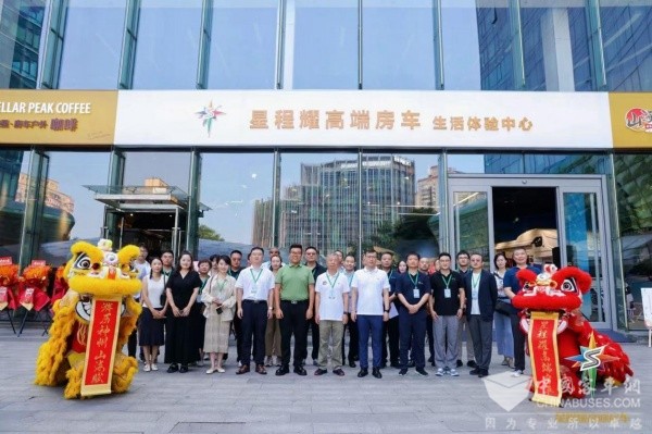 赋能高品质旅居生活! 福田图雅诺与星程耀达成战略合作