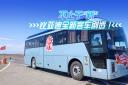 不止于“新”——比亚迪全新客车剧透！