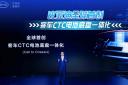 比亚迪全球首创：客车CTC电池底盘一体化