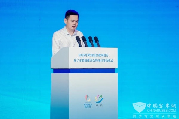宁德时代与遂宁市人民政府签署零碳战略合作协议
