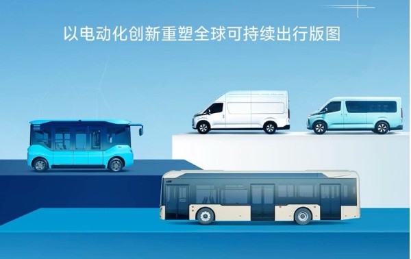 直击欧洲市场 创维汽车即将亮相2025世界客车博览会