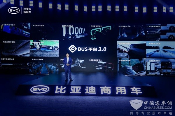 技术为王 创新为本！比亚迪e-BUS平台3.0都藏着哪些黑科技？