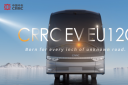 全球首发！中车EU12COACH高端旅游客车