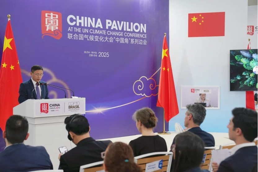 重磅！宁德时代与国际权威机构在COP30大会发布四项零碳成果