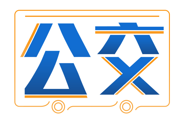 连云港市灌南县新增19台纯电动公交车