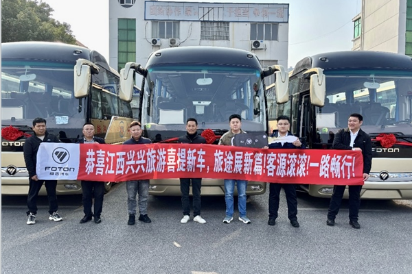 批量福田欧辉BJ6906城间客车交付江西兴兴旅游