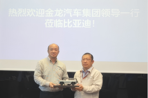 金龙汽车集团到访弗迪电池 优势互补共促客车行业发展