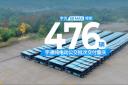 宇光E8 MAX领衔 476辆宇通纯电动公交交付重庆