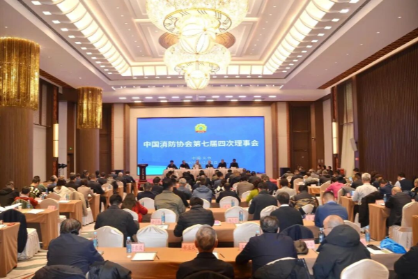 行业认可！哲弗智能董事长李飞当选中国消防协会常务理事