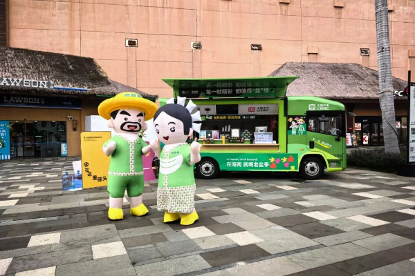 新场景 新卖点 中车电动亮相海南岛国际电影节