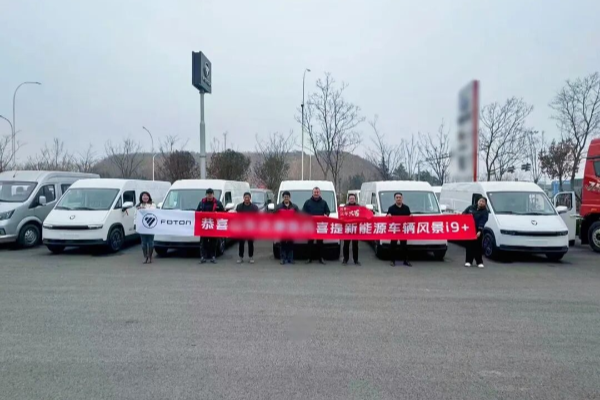 擎动绿色 高效配送 福田风景i9+批量交付山东