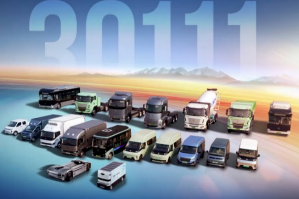 启程3.0时代 远程定义未来新能源商用车