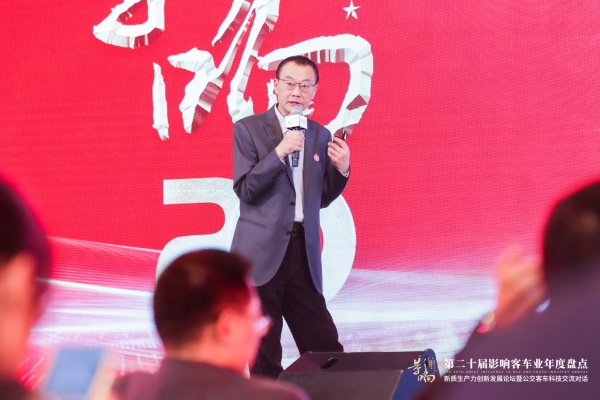 以政策为锚 启升级新程 2025-2026公交与客车政策盘点