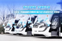 新年启新程！宇通高端机场摆渡车首次批量进入科威特市场 