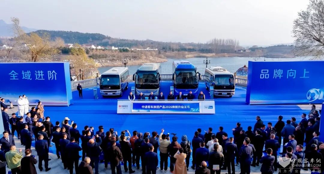 中通H系旅团客车2026全域焕新而来