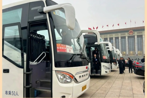 二十载使命必达！安凯客车续写全国两会服务荣光