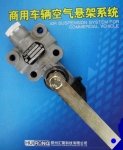 各种克诺尔高度阀