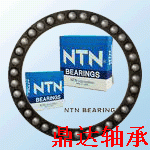 ^_^日本NTN轴承鼎达进口轴承云南网络NTN轴承经销