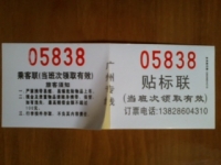 行李标签