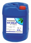 车用尿素溶液