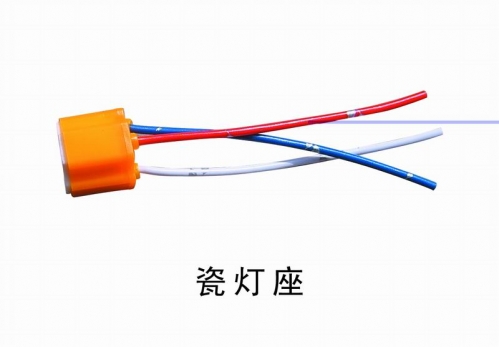 供应瓷灯座