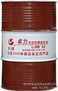 专业制造润滑油车辆齿轮油等同长城