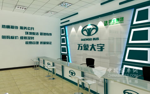 万象大宇一级服务站