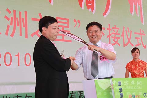 青年汽车总裁庞青年将车钥匙交给中旅集团
