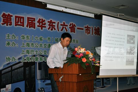 万象大宇副总经理王革作专题报告