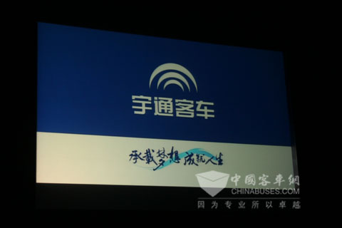 宇通客车“承载梦想，成就人生”广告画面