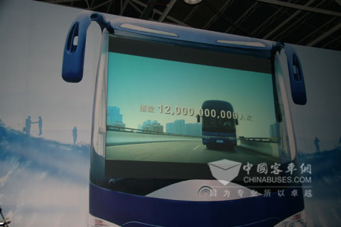 宇通客车“承载梦想，成就人生”广告画面
