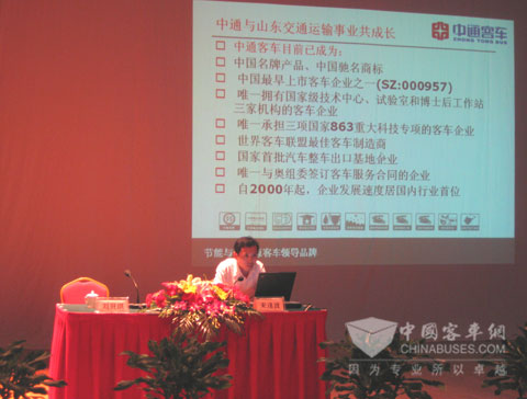 中通客车：节能减排客货名优车辆展上受关注