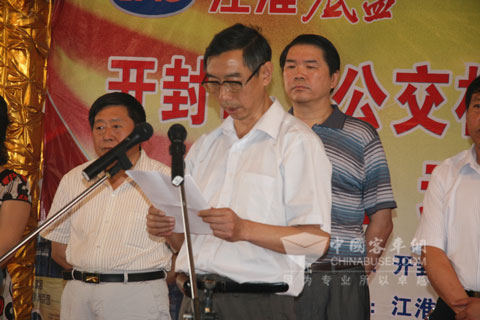开封公交副总经理刘援朝致辞