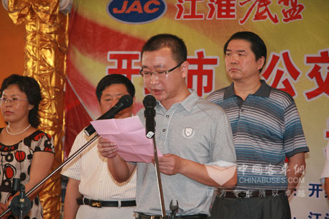 江淮客车底盘营销公司副总经理高军发言