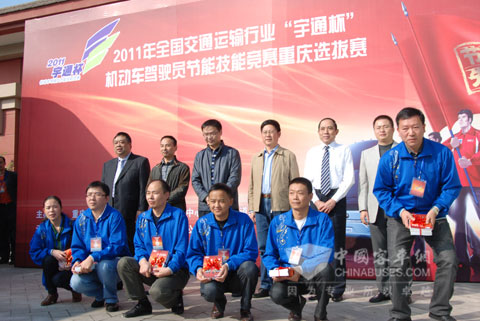 重庆站比赛获奖单位及个人