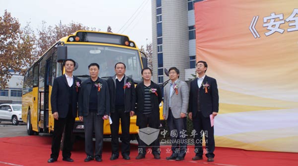 客车行业《安全校车倡议书》在中通客车发布