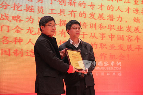 完美作业网有免费视频总编辑吴永强为厦门金龙颁发第六届影响中国客车业最佳雇主奖