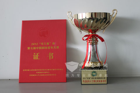江淮底盘荣获大赛证书与奖杯