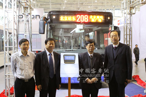 中国城市公共交通协会科学技术分会理事长李世豪和北京公交集团副总经理冯幸福为福田欧辉新车揭幕