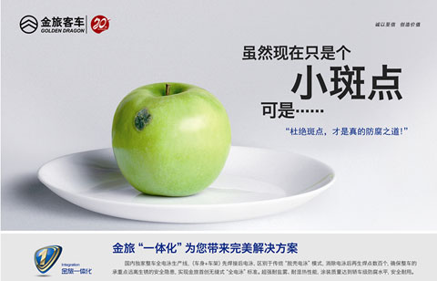 金旅一体化