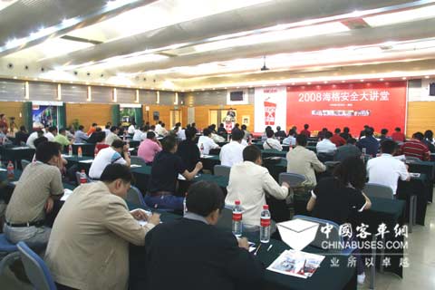 2008年6月至9月举办11场《安全大讲堂》活动