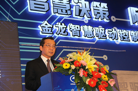 大金龙总经理郭仁祥致辞
