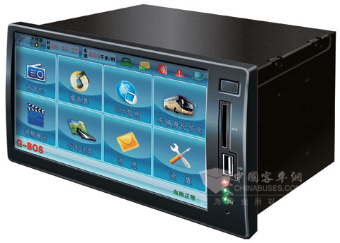 海格G-BOS智慧运营系统