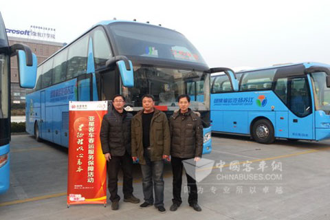 亚星客车全国春运服务保障活动开启