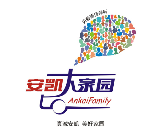 “安凯大家园” 服务品牌标识