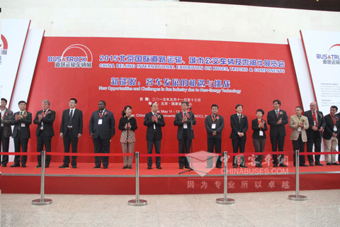 2015北京国际道路运输、城市公交车辆及零部件展览会