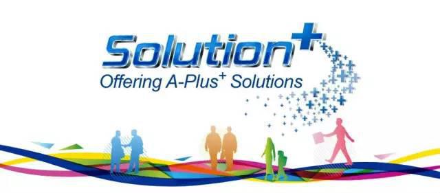 　大金龙展会推广主题：“solution+”
