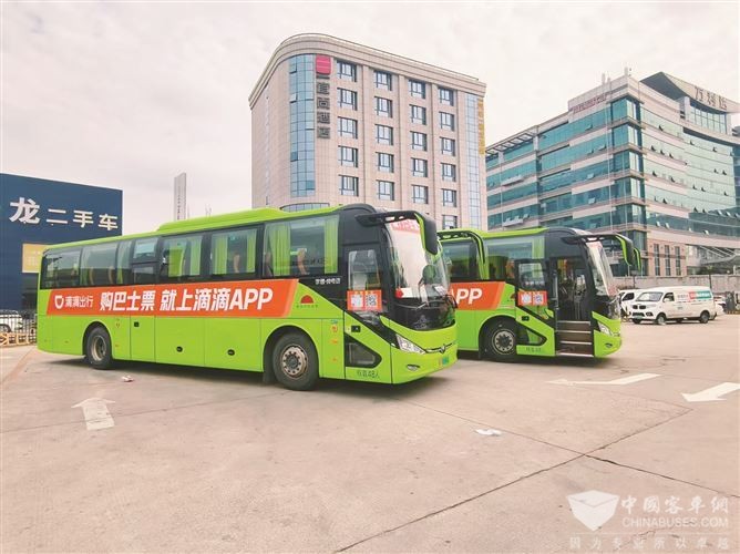 厦门往返云霄、东山的滴滴站点巴士将正式开通