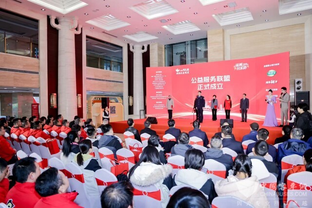 温暖回家路”！湖南成立春运公益服务联盟