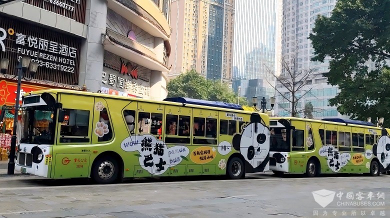 重庆熊猫巴士再添新丁 萌趣升级焕新迎新春